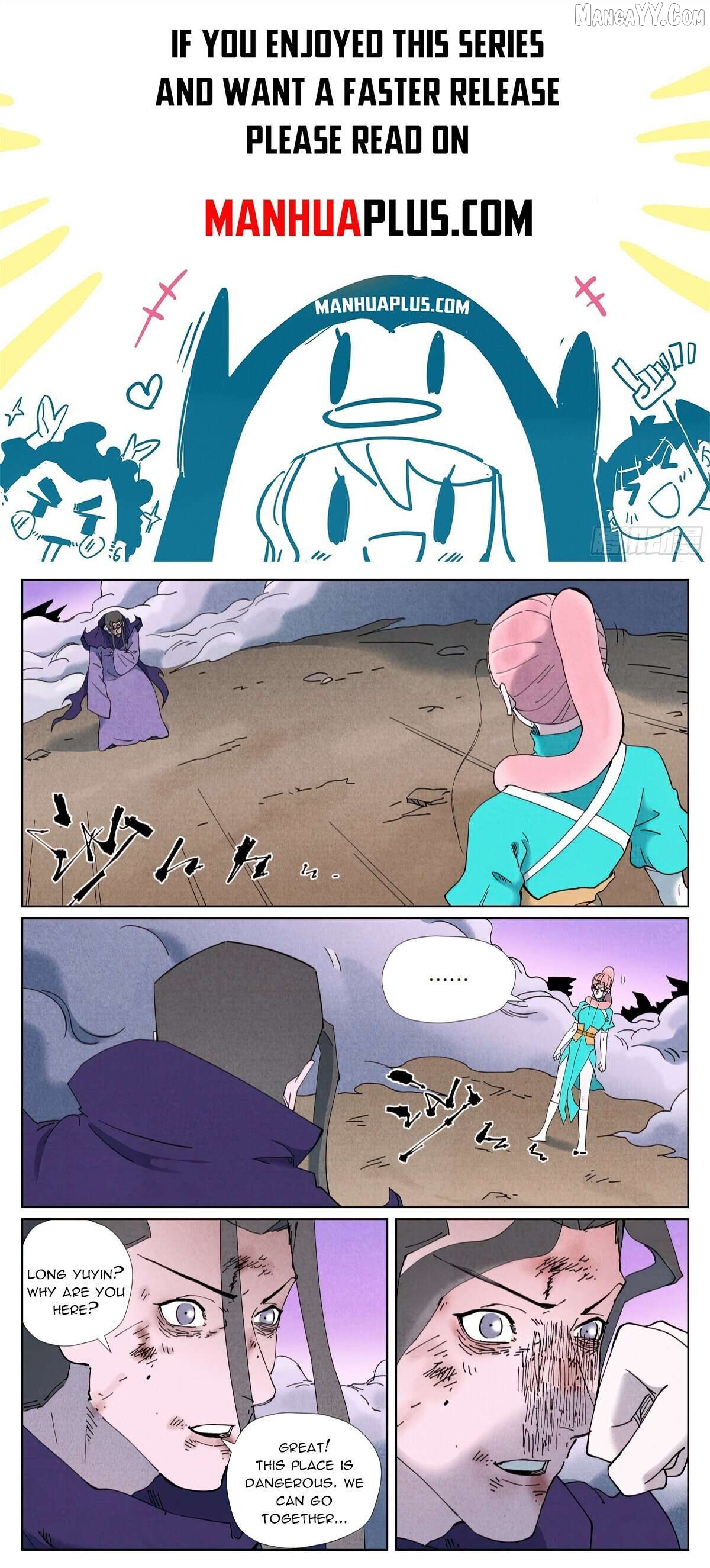 Tales of Demons and Gods Chapter 506.1 - page 1