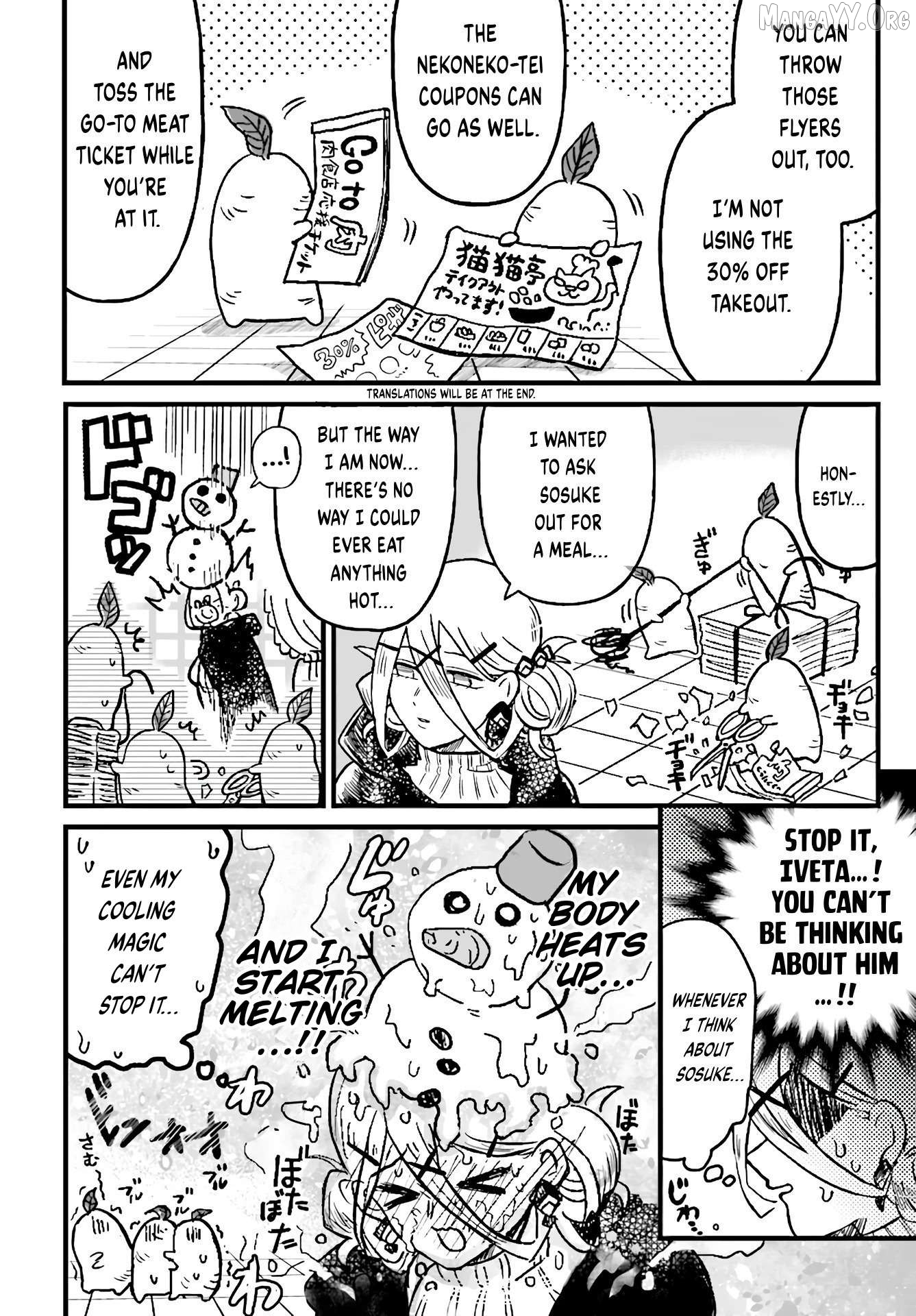 The Witch of Ice and Snow Has No Time For ×× Chapter 1 - page 2