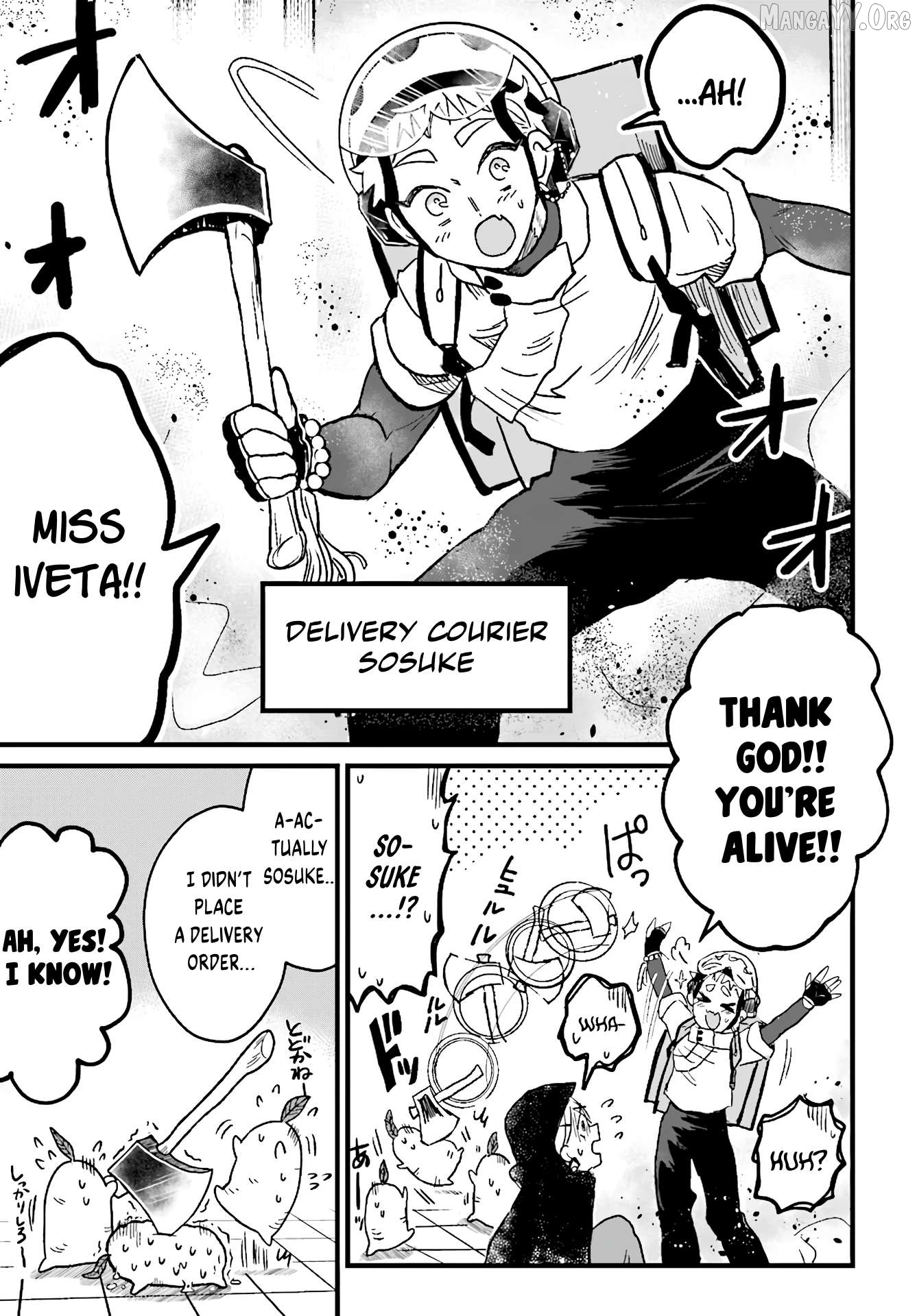 The Witch of Ice and Snow Has No Time For ×× Chapter 1 - page 5