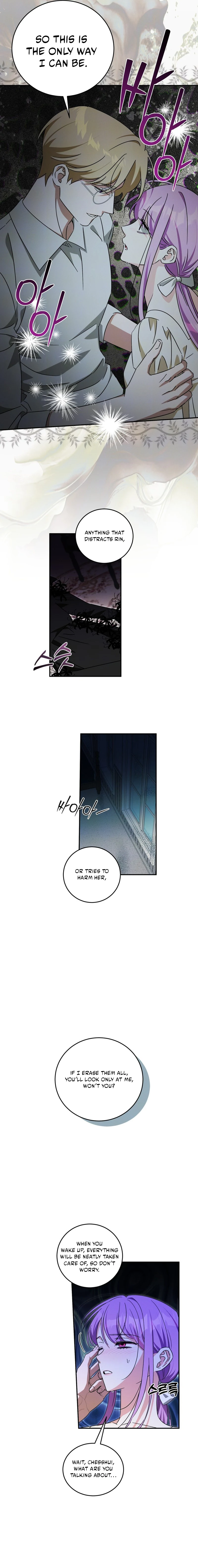 How to Protect the Master of the Monster Mansion Chapter 73 - page 12