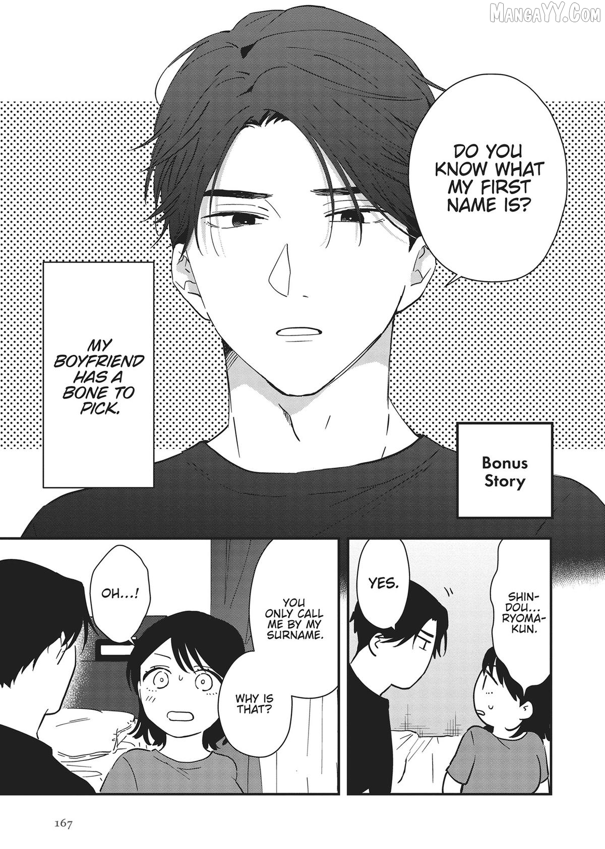 Shindou-kun is a Handful: Coping with a Junior Who's Too Sexually Explicit! Chapter 12.5 - page 1