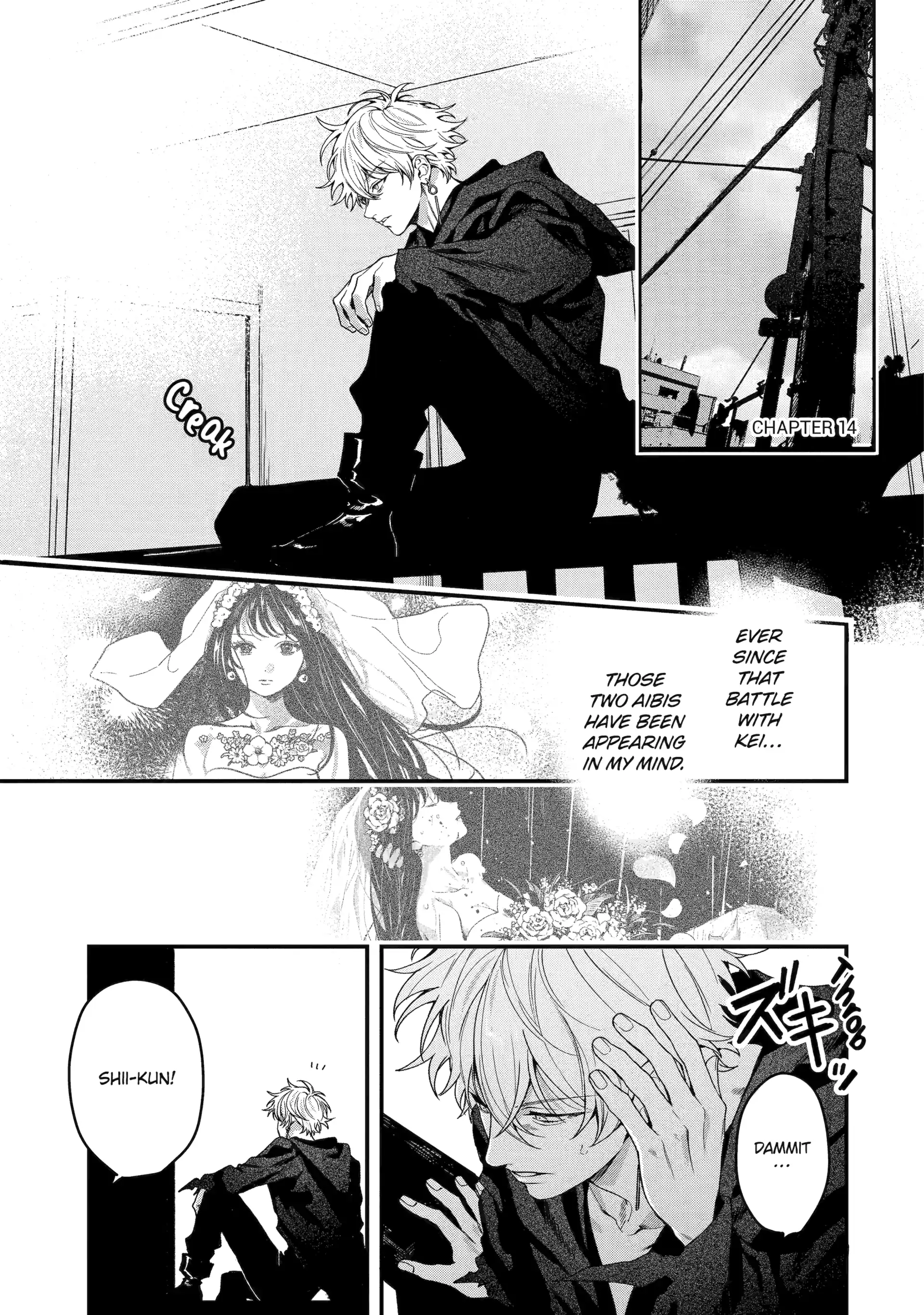 A Story About The Reaper and a High School Girl Who Will Die in 7 Days Chapter 14.1 - page 1