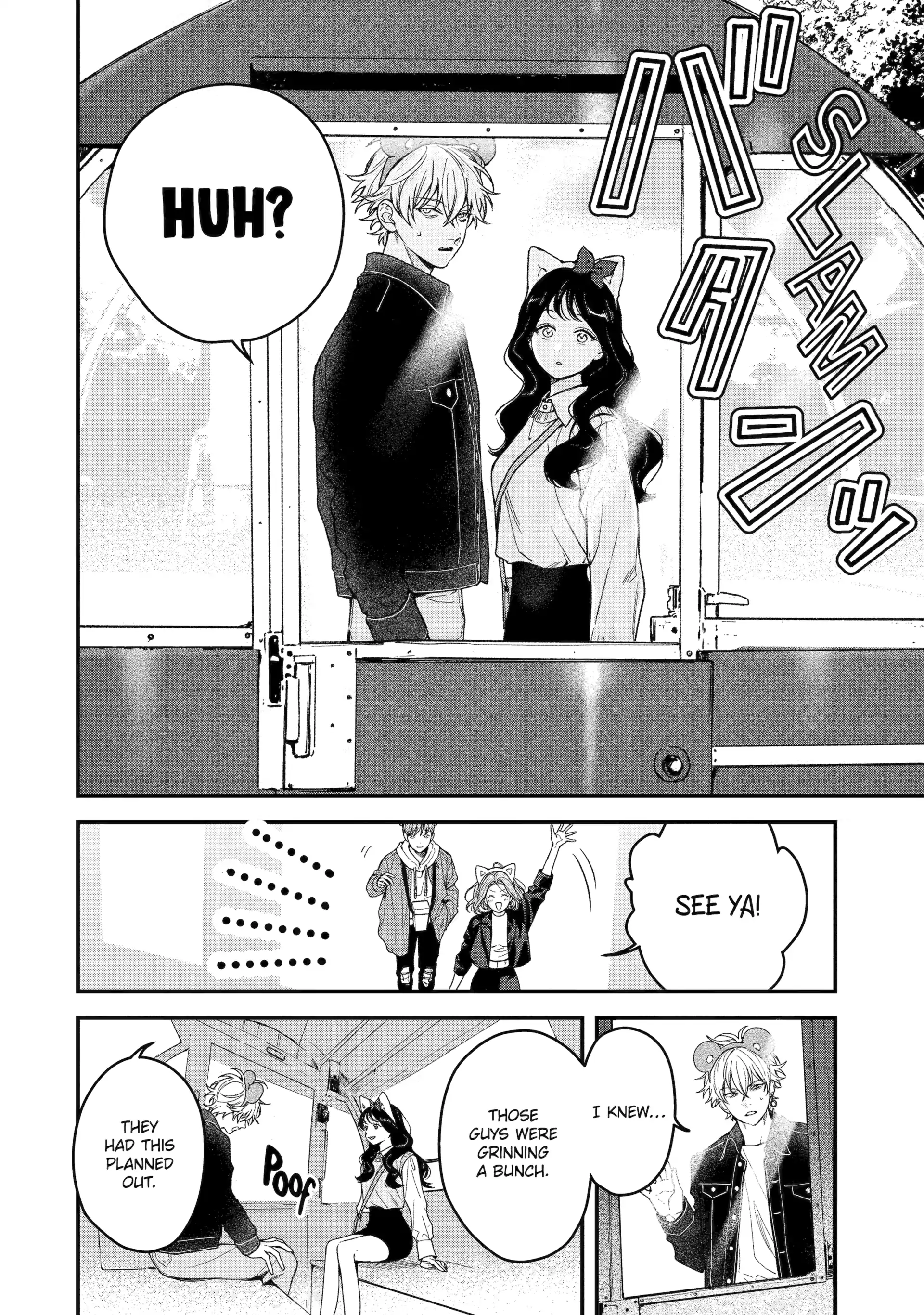 A Story About The Reaper and a High School Girl Who Will Die in 7 Days Chapter 14.2 - page 1