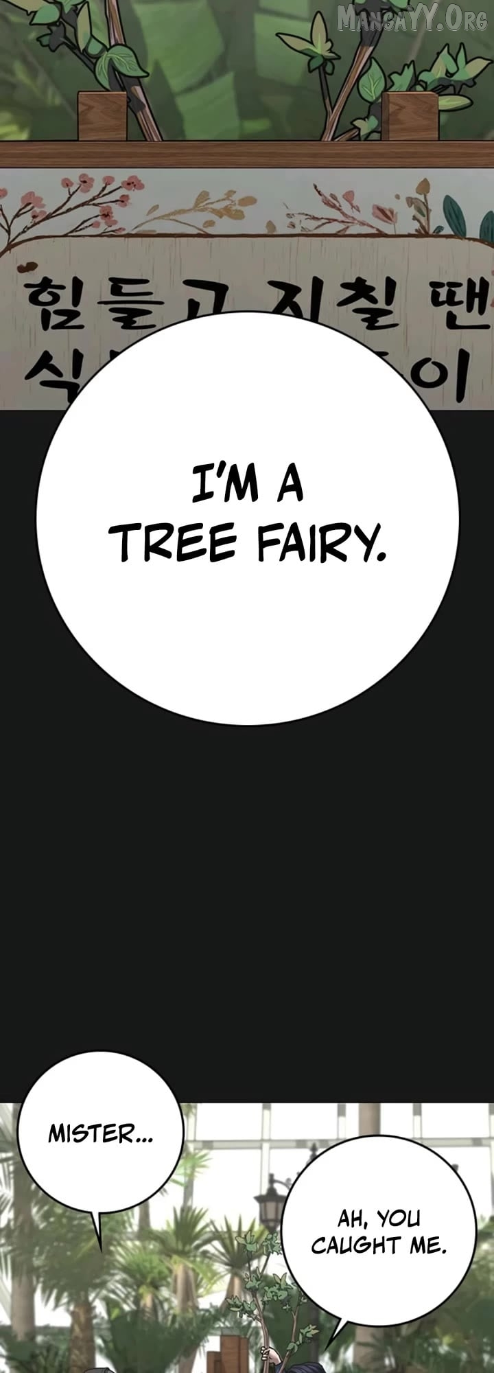 Reality Quest Chapter 181 - page 12