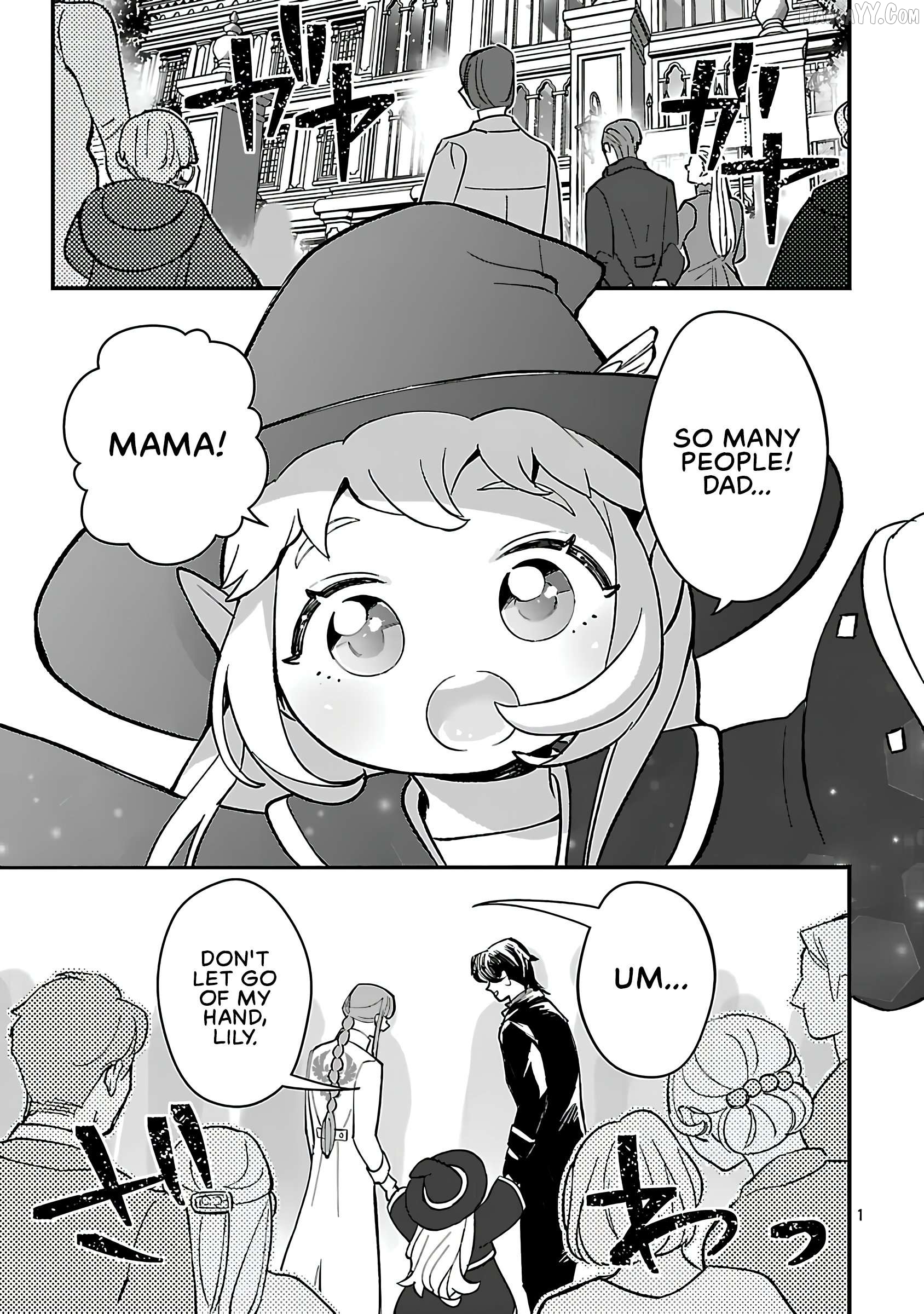 Urenokori no Dorei Elf wo Hirotta no de, Musume ni suru Koto ni shita Chapter 19.1 - page 2