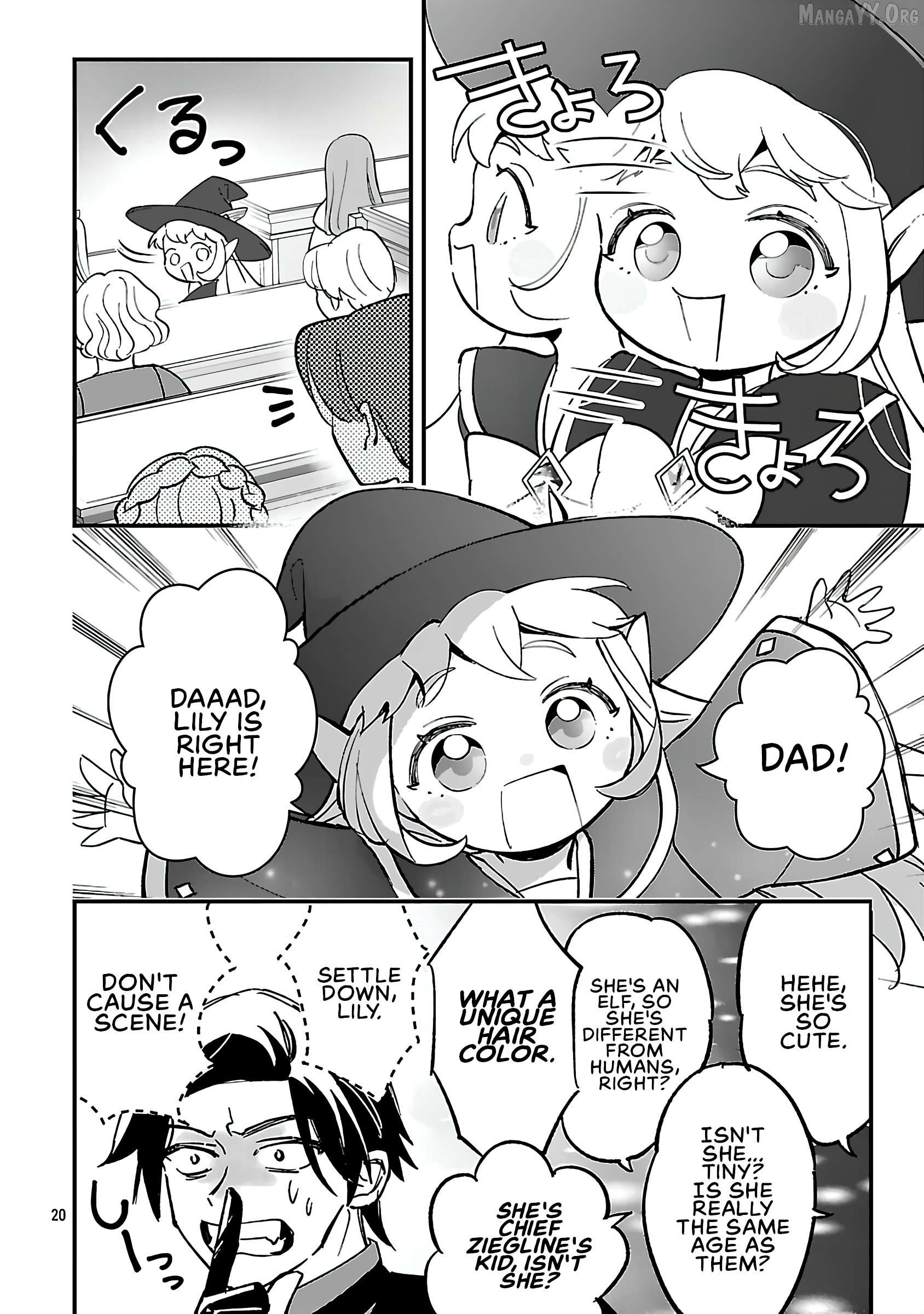 Urenokori no Dorei Elf wo Hirotta no de, Musume ni suru Koto ni shita Chapter 19.2 - page 6