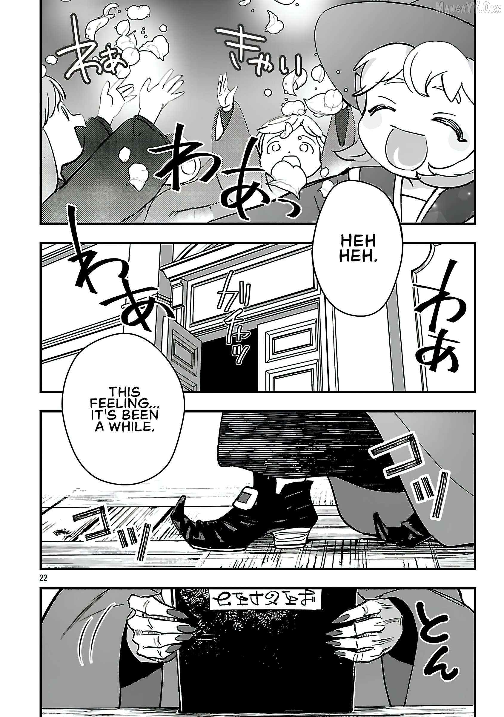 Urenokori no Dorei Elf wo Hirotta no de, Musume ni suru Koto ni shita Chapter 19.2 - page 8