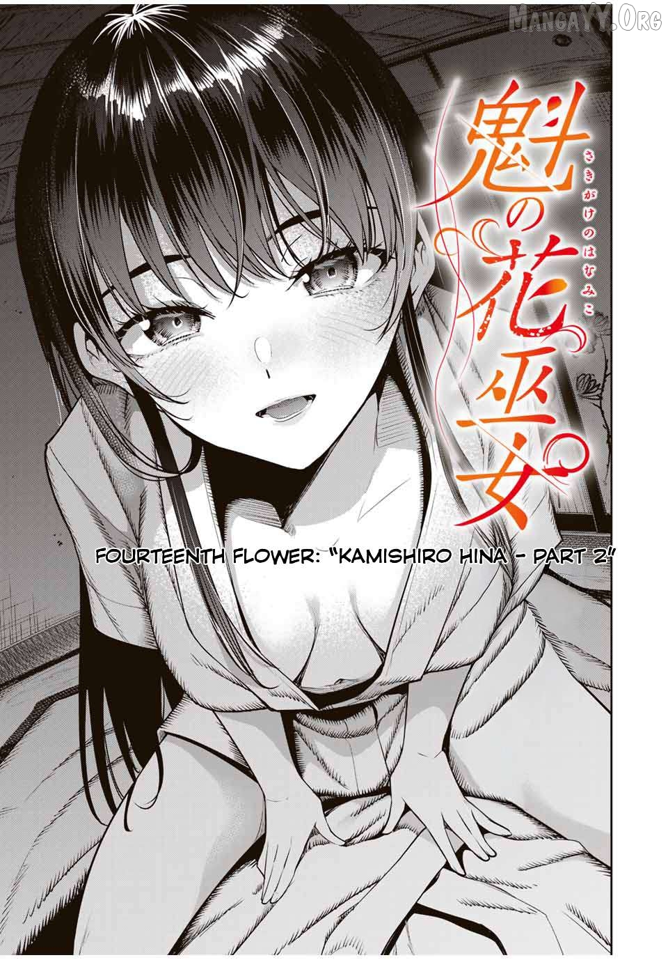 Sakigake no Hana Miko Chapter 14 - page 2