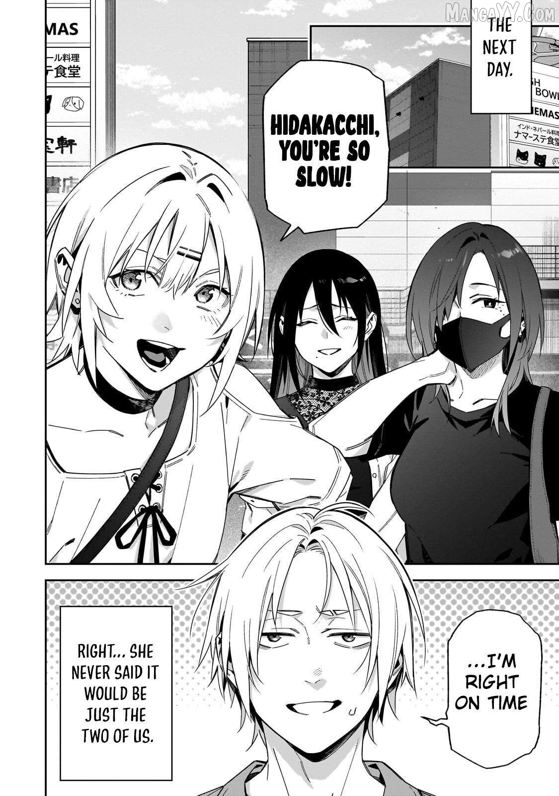 XX Shinaide! Tsukimine-san Chapter 17 - page 3
