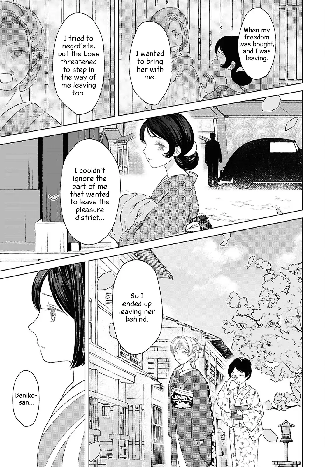 Kanaria wa Kiraboshi no Yume wo Miru Chapter 13 - page 11