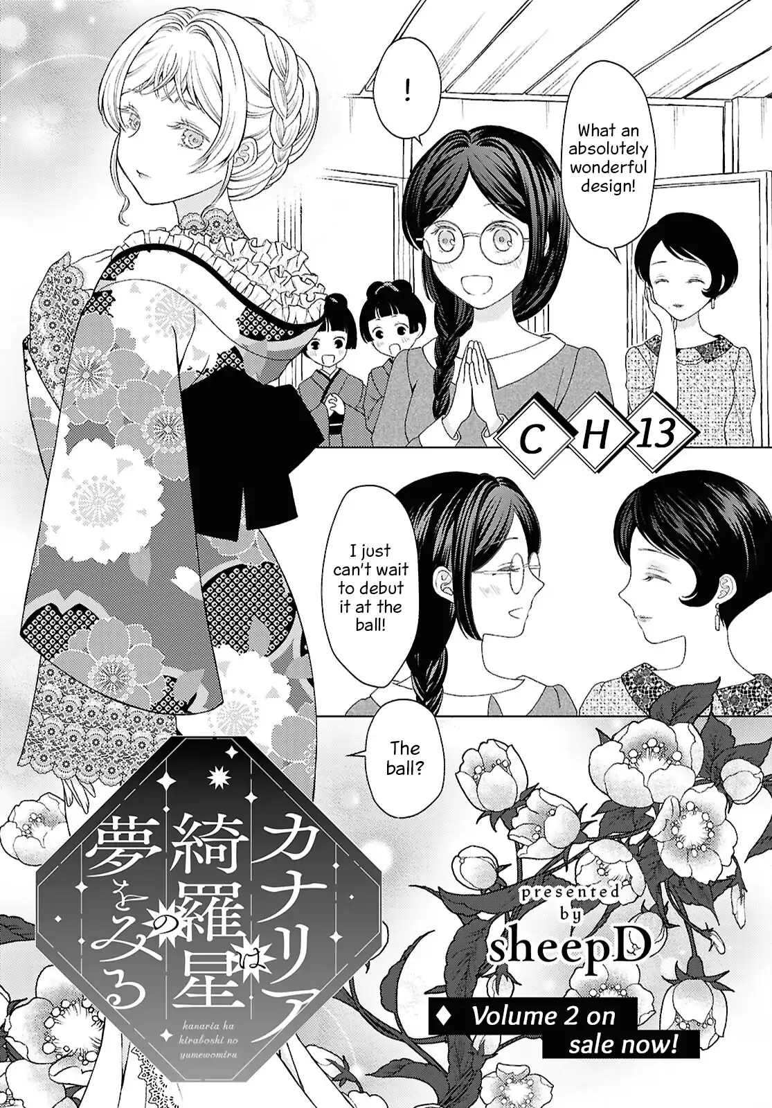 Kanaria wa Kiraboshi no Yume wo Miru Chapter 13 - page 1