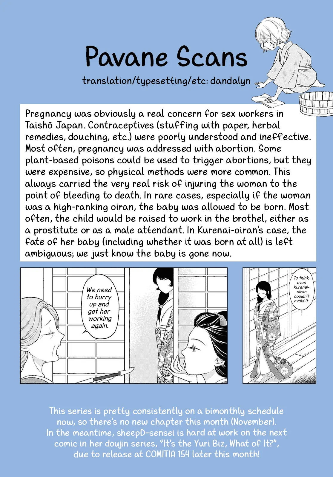 Kanaria wa Kiraboshi no Yume wo Miru Chapter 13 - page 22