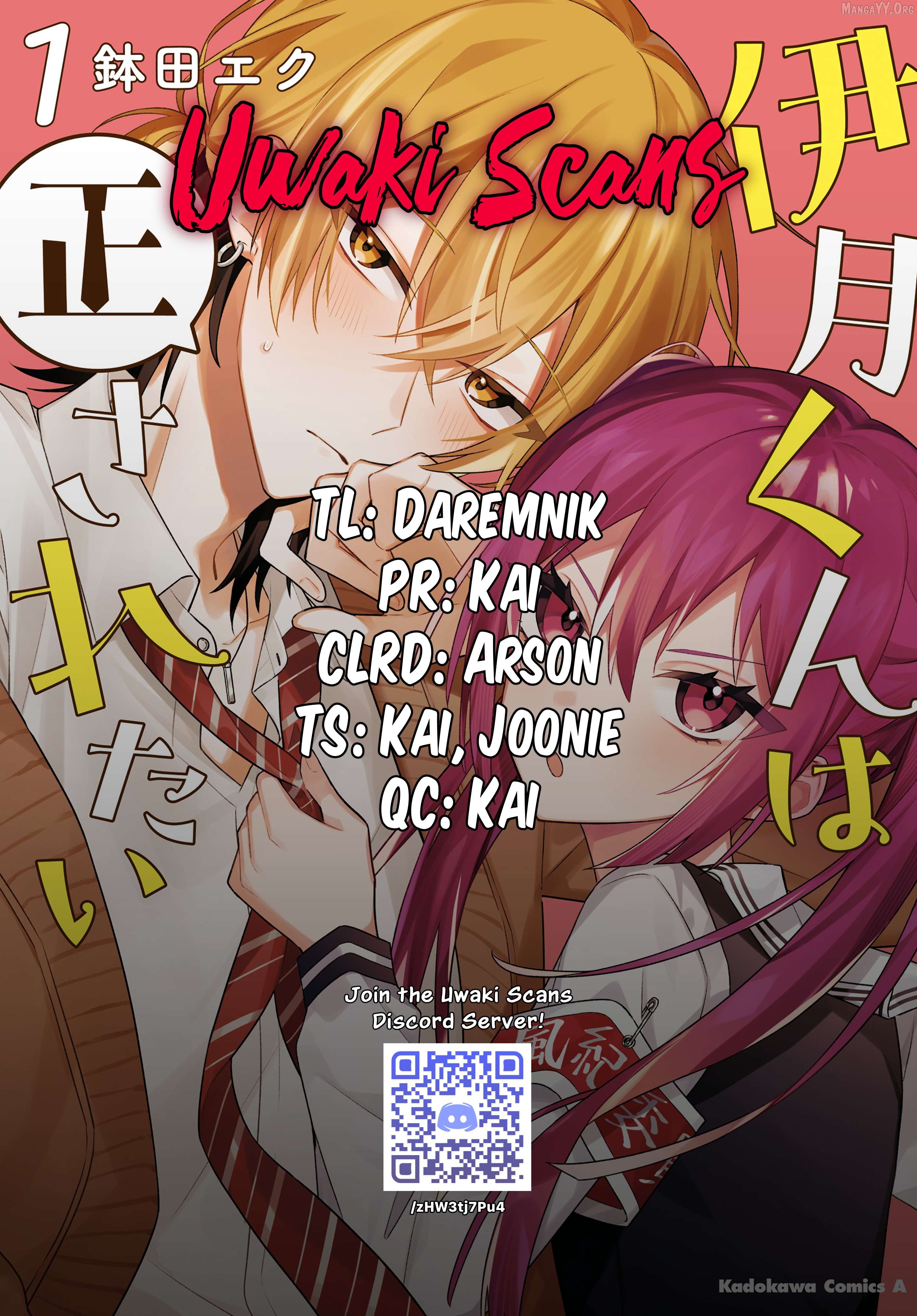 Itsuki-kun wa Tadasa retai. Chapter 14 - page 1