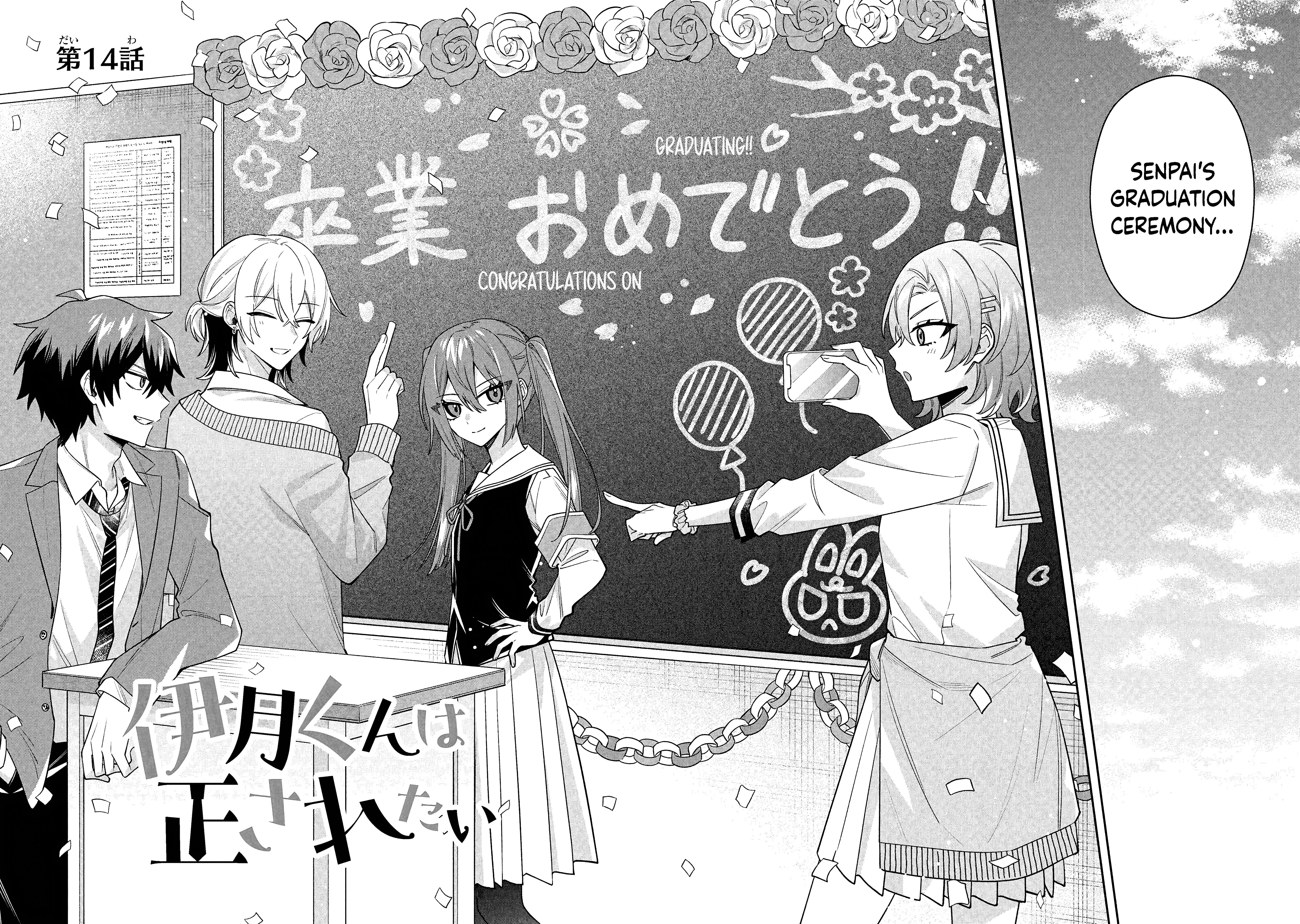 Itsuki-kun wa Tadasa retai. Chapter 14 - page 3