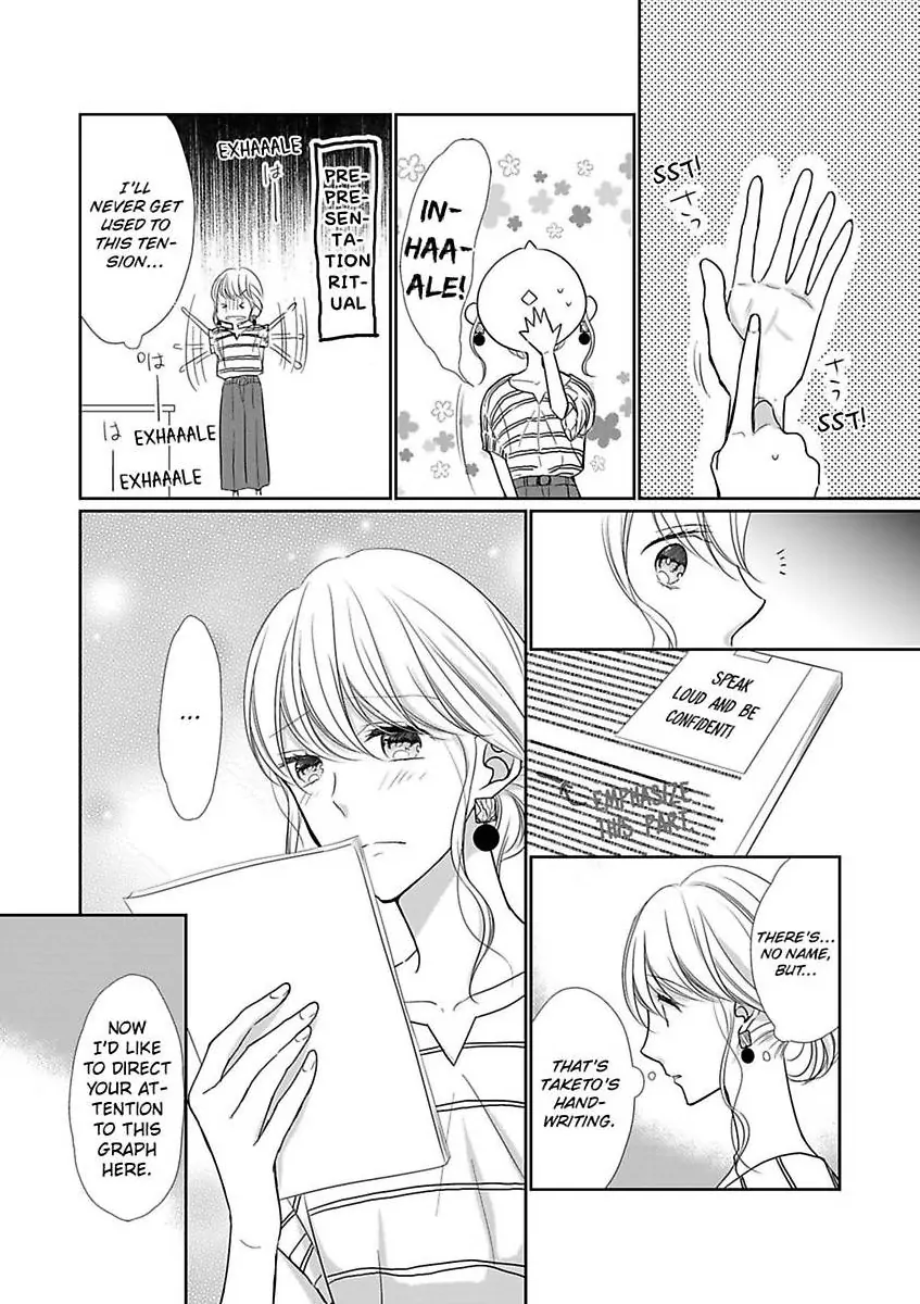 Aikawarazu Eroikarada Kentaiki Rokunemme Motokare Saikai Chapter 3 - page 15
