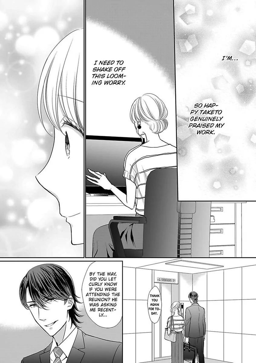Aikawarazu Eroikarada Kentaiki Rokunemme Motokare Saikai Chapter 3 - page 17