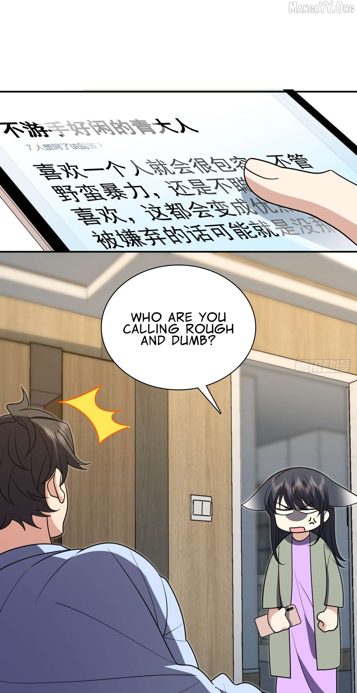 My Wife Is From a Thousand Years Ago Chapter 433 - page 20