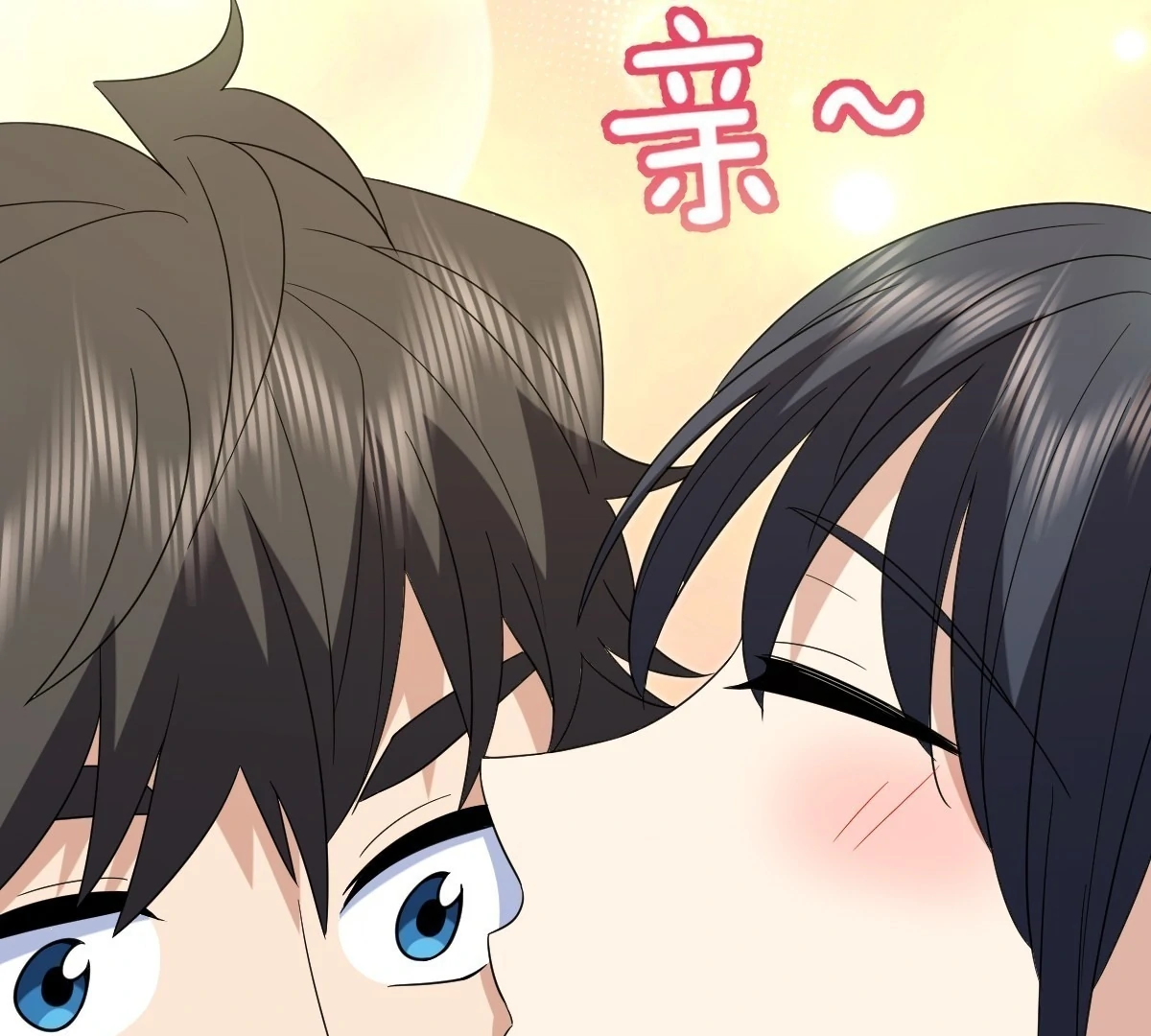 My Wife Is From a Thousand Years Ago Chapter 435 - page 41