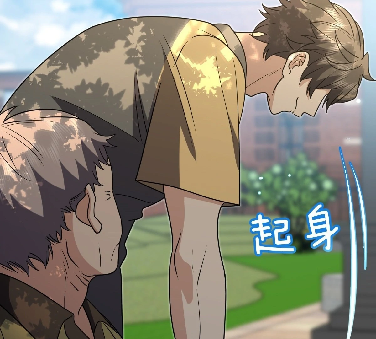 My Wife Is From a Thousand Years Ago Chapter 437 - page 57