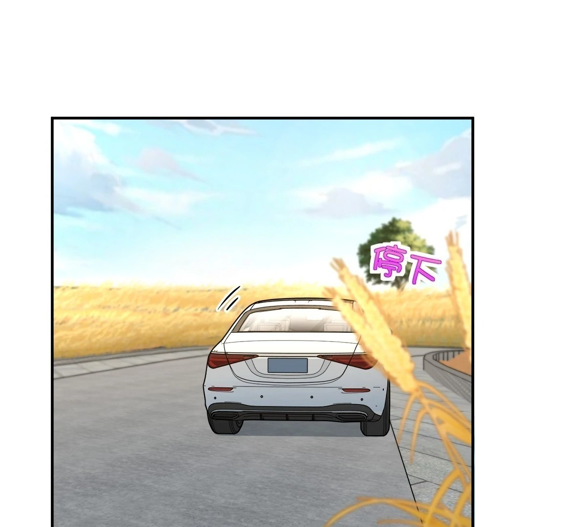 My Wife Is From a Thousand Years Ago Chapter 438 - page 13