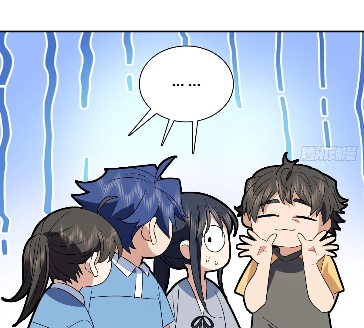 My Wife Is From a Thousand Years Ago Chapter 438 - page 27