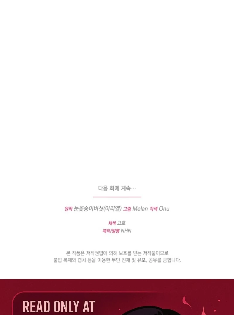 How to Make My Tyrant Husband Love Me Chapter 78 - page 102