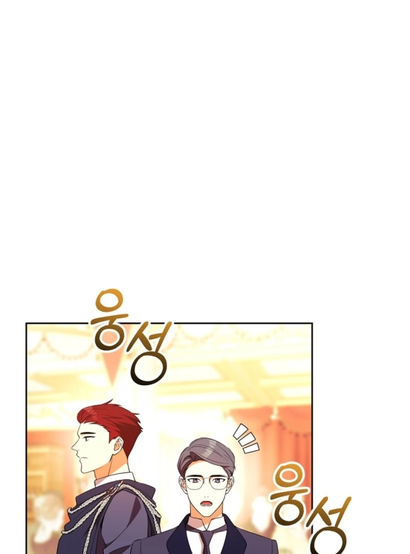 How to Make My Tyrant Husband Love Me Chapter 78 - page 18