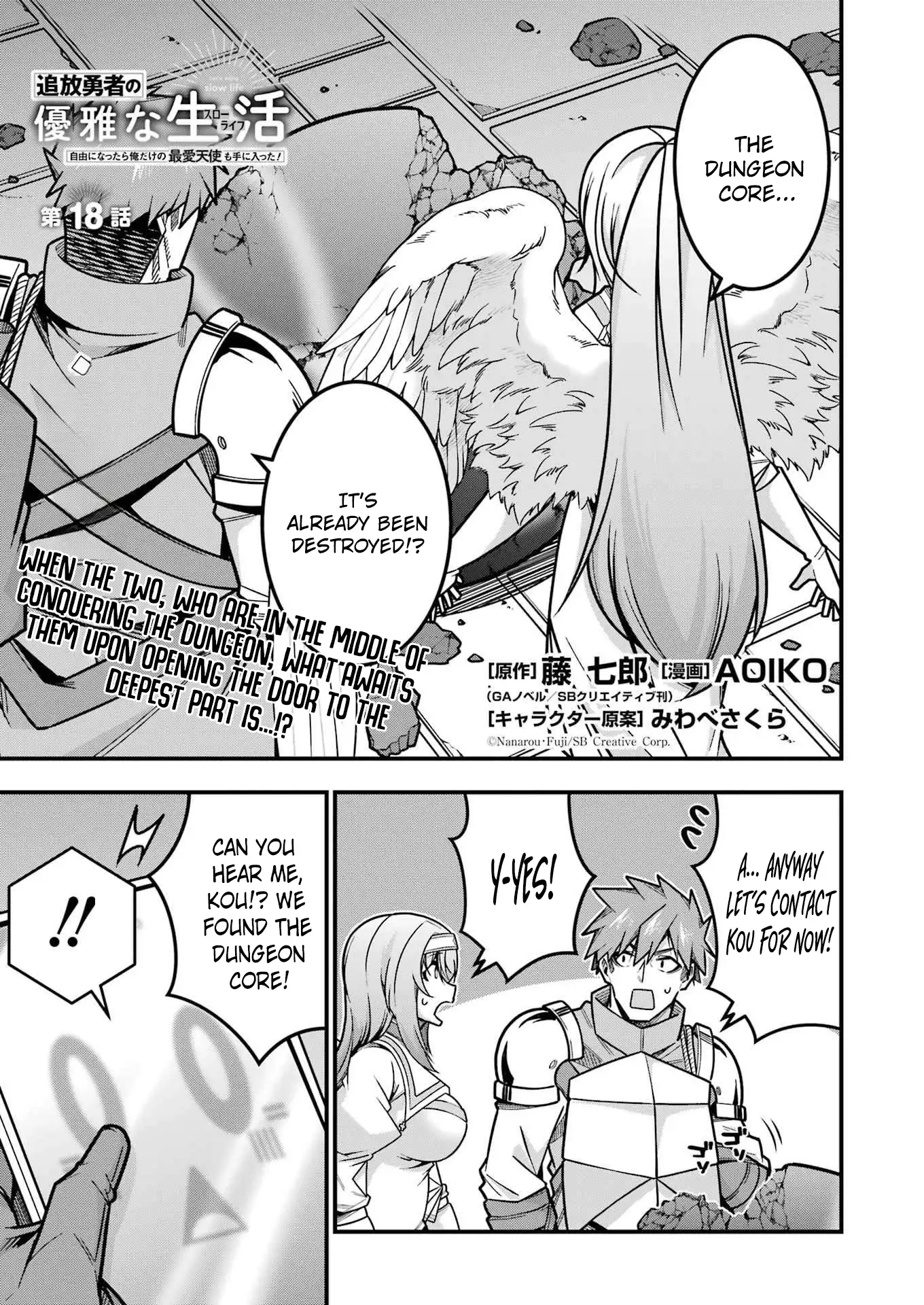 TSUIHO YUSHA NO YUGANA SEIKATSU JIYU NI NATTARA ORE DAKE NO SAIAI TENSHI MO TE NI HAITTA! Chapter 18 - page 2