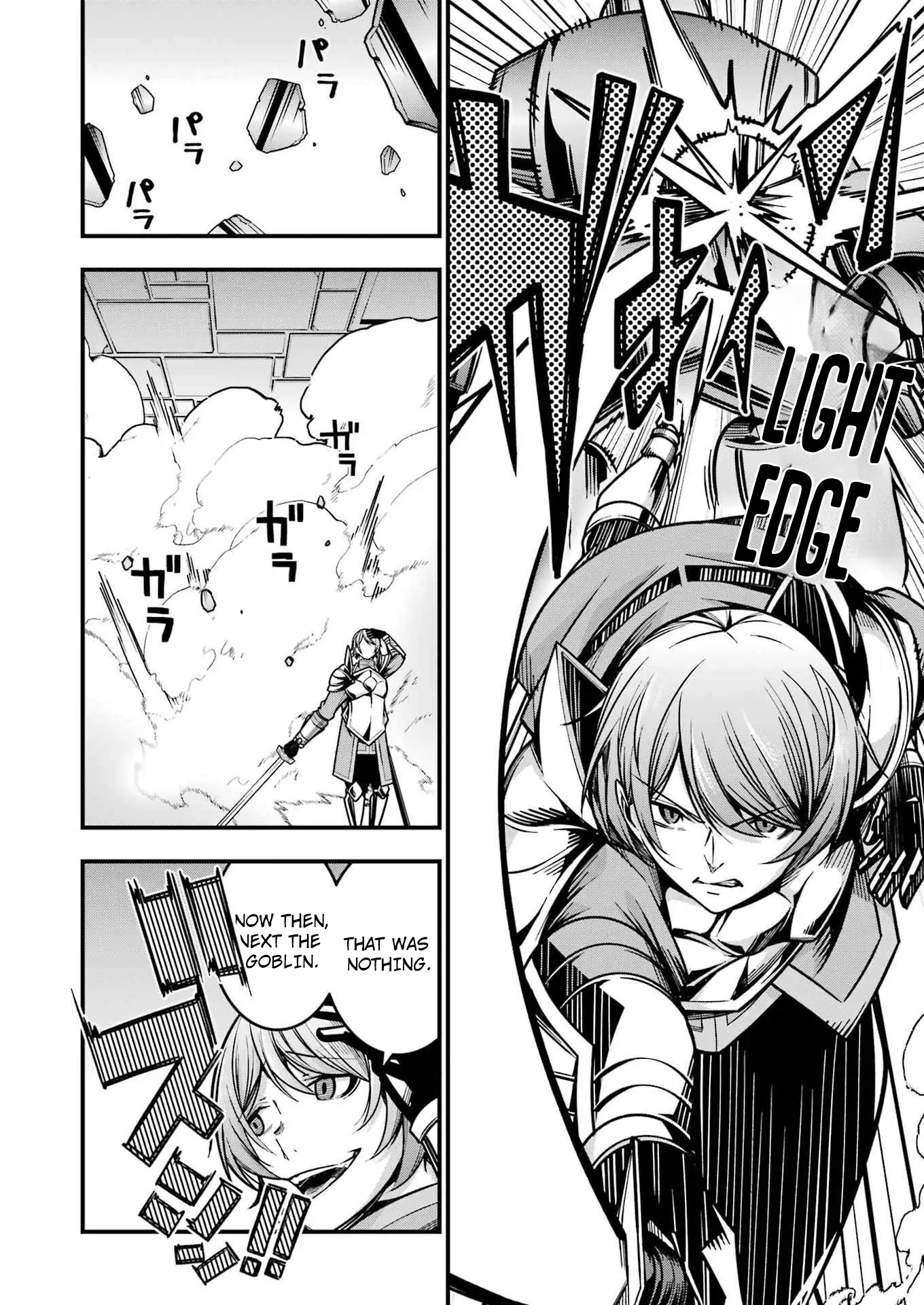 TSUIHO YUSHA NO YUGANA SEIKATSU JIYU NI NATTARA ORE DAKE NO SAIAI TENSHI MO TE NI HAITTA! Chapter 19 - page 15