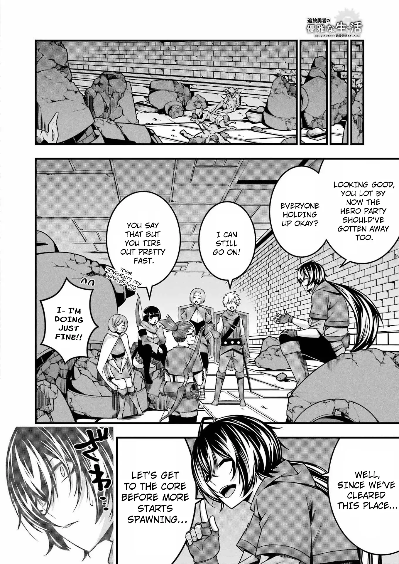 TSUIHO YUSHA NO YUGANA SEIKATSU JIYU NI NATTARA ORE DAKE NO SAIAI TENSHI MO TE NI HAITTA! Chapter 20 - page 11