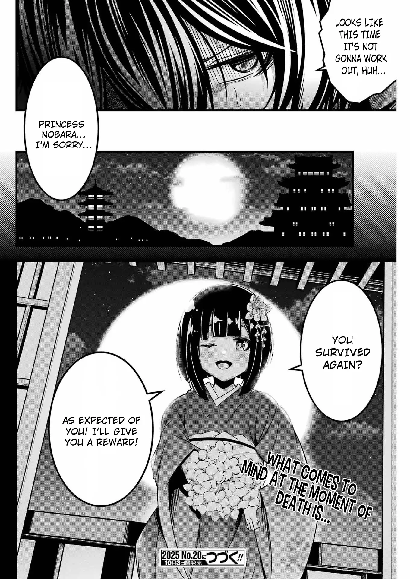 TSUIHO YUSHA NO YUGANA SEIKATSU JIYU NI NATTARA ORE DAKE NO SAIAI TENSHI MO TE NI HAITTA! Chapter 20 - page 27