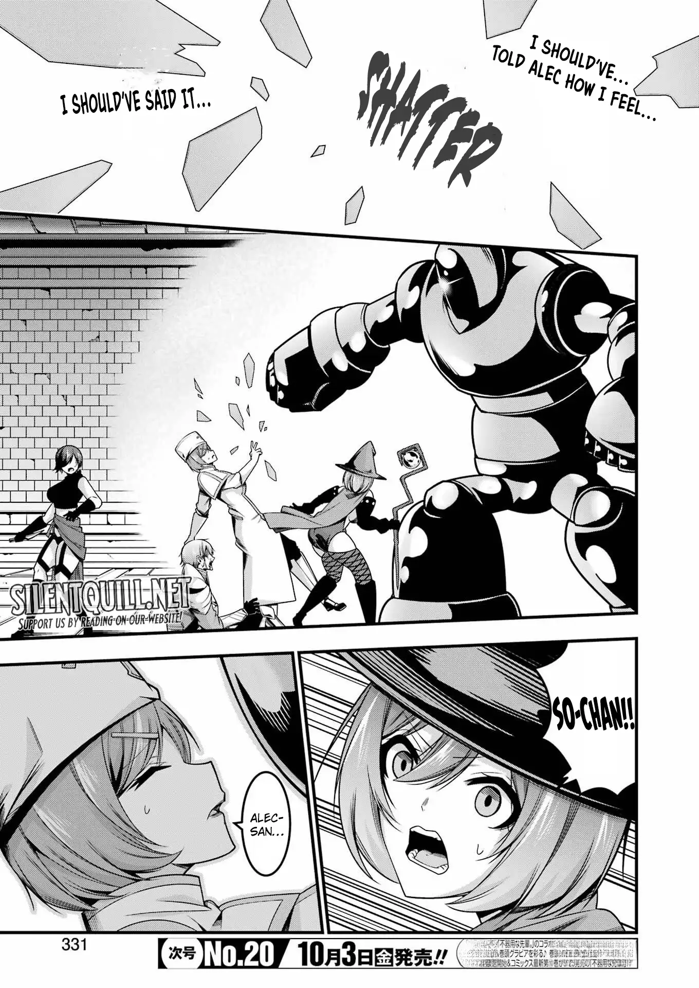 TSUIHO YUSHA NO YUGANA SEIKATSU JIYU NI NATTARA ORE DAKE NO SAIAI TENSHI MO TE NI HAITTA! Chapter 20 - page 4