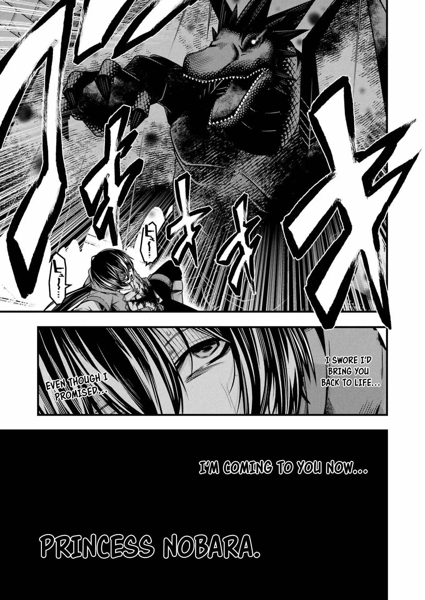TSUIHO YUSHA NO YUGANA SEIKATSU JIYU NI NATTARA ORE DAKE NO SAIAI TENSHI MO TE NI HAITTA! Chapter 21 - page 22