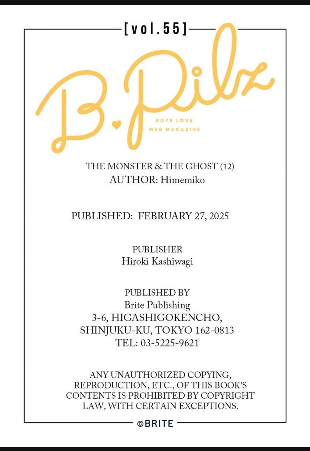 Monster And Ghost Chapter 12 - page 26