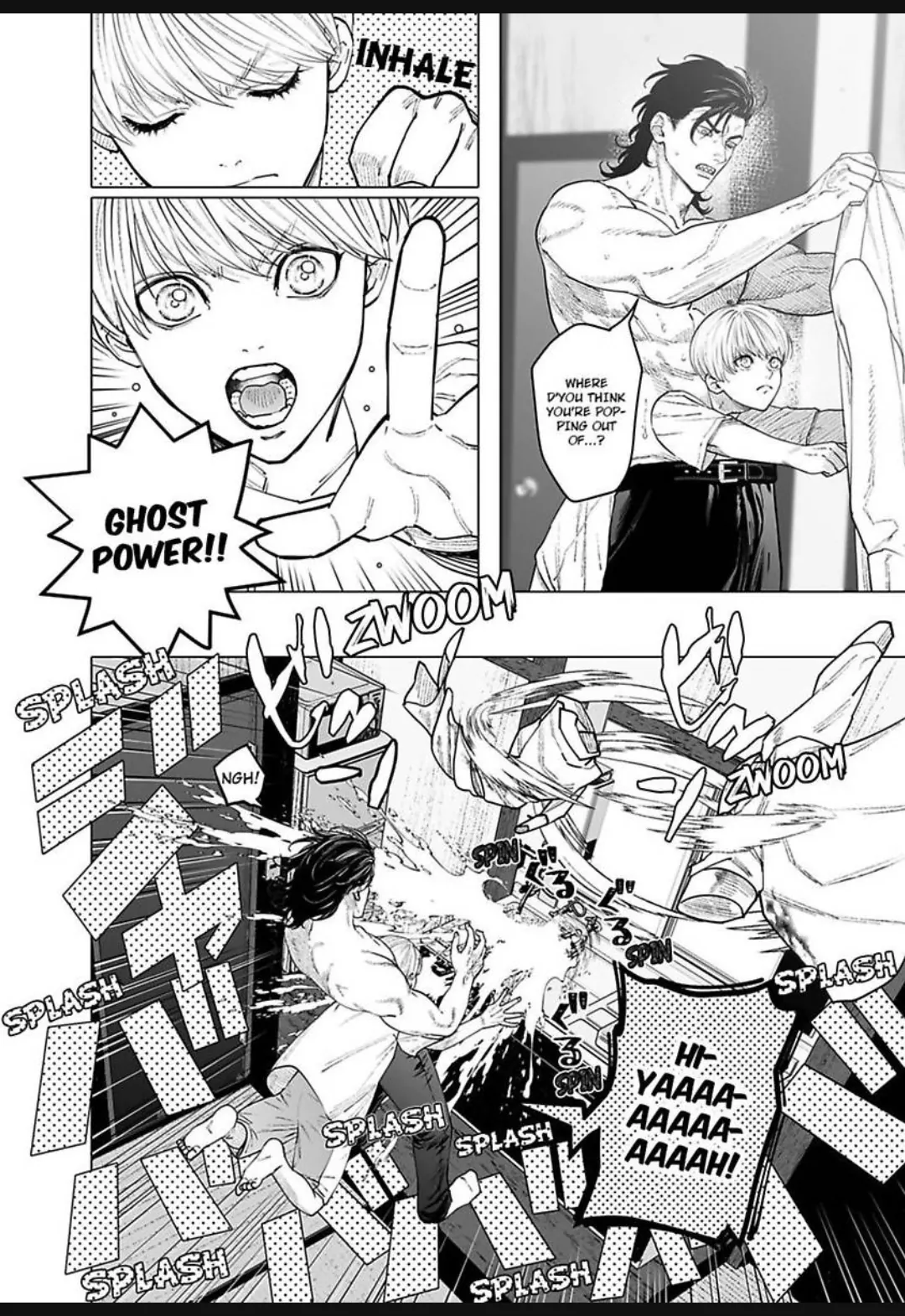 Monster And Ghost Chapter 12 - page 4