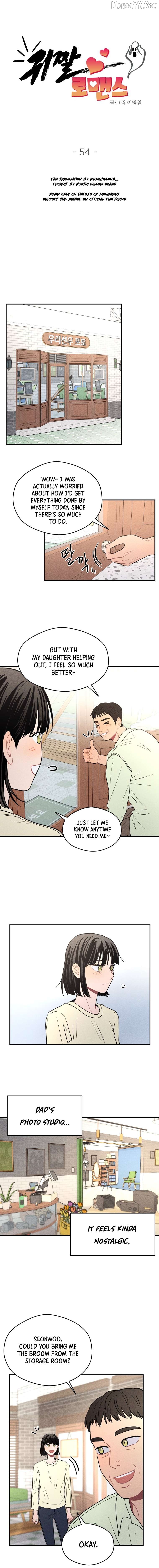 Ghost Romance Chapter 54 - page 2