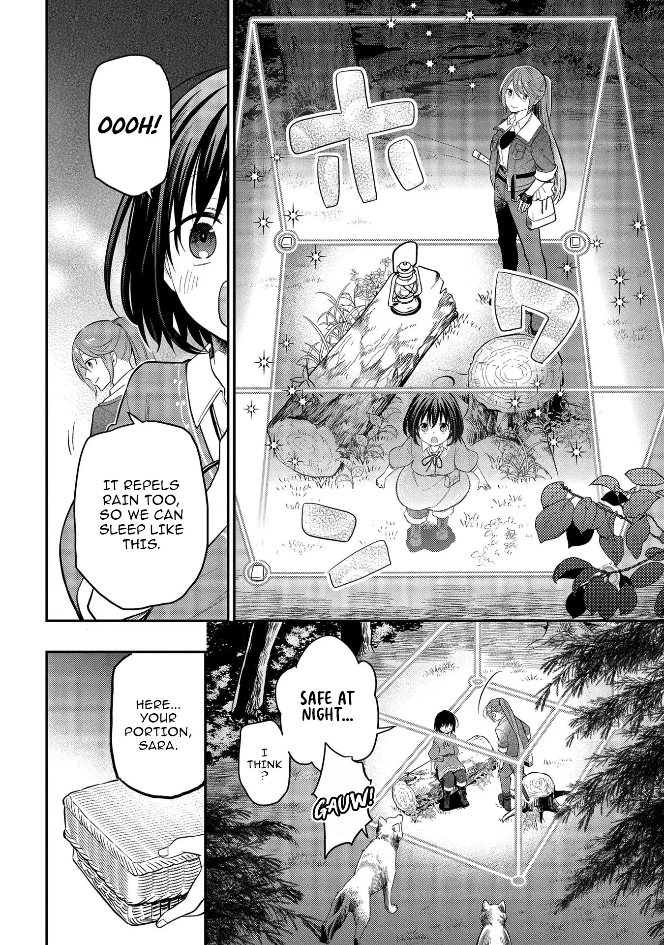 Tensei Shoujo wa Mazu Ippo kara Hajimetai: Mamono ga Iru Toka Kiitenai! Chapter 5 - page 12