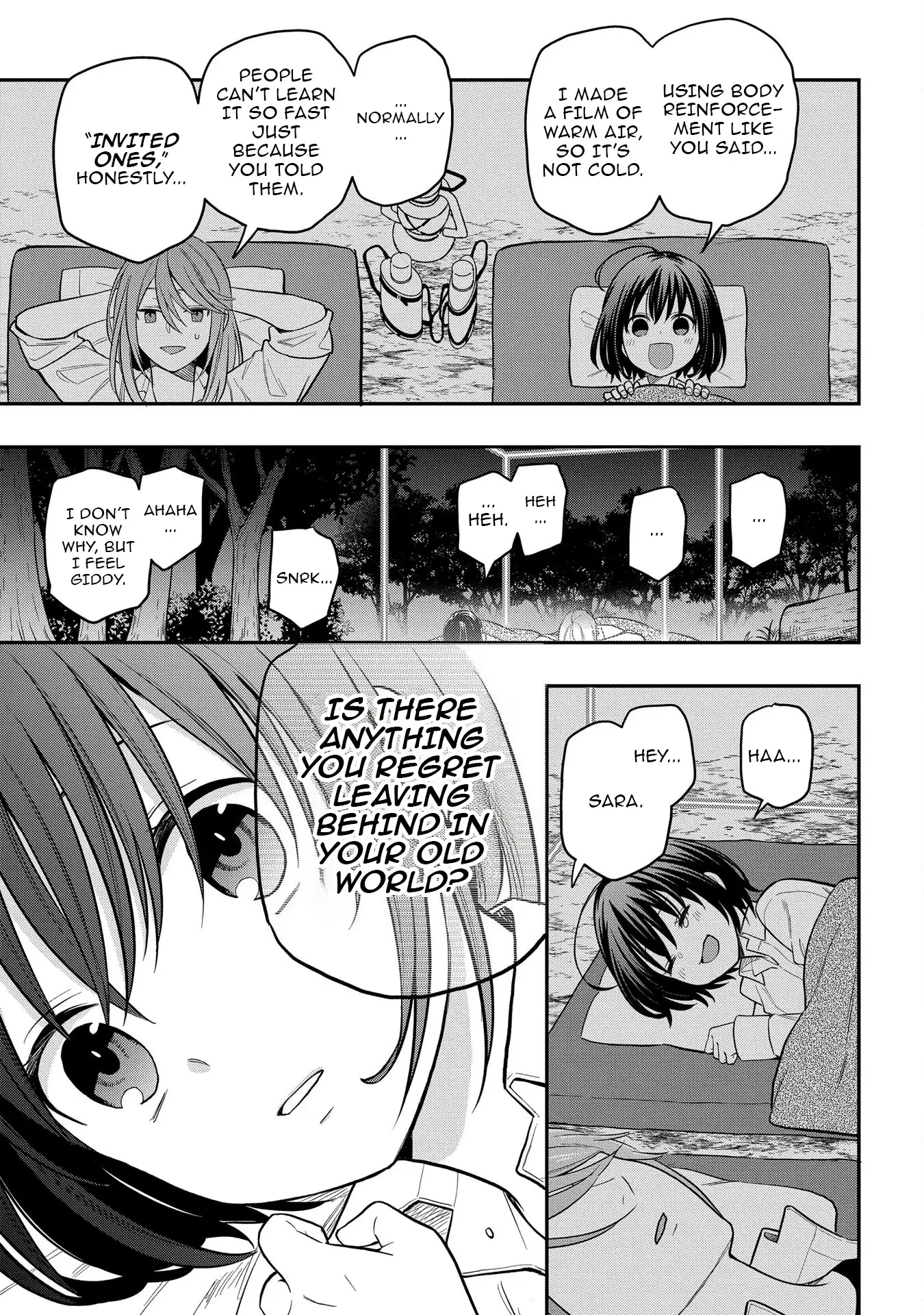 Tensei Shoujo wa Mazu Ippo kara Hajimetai: Mamono ga Iru Toka Kiitenai! Chapter 5 - page 17