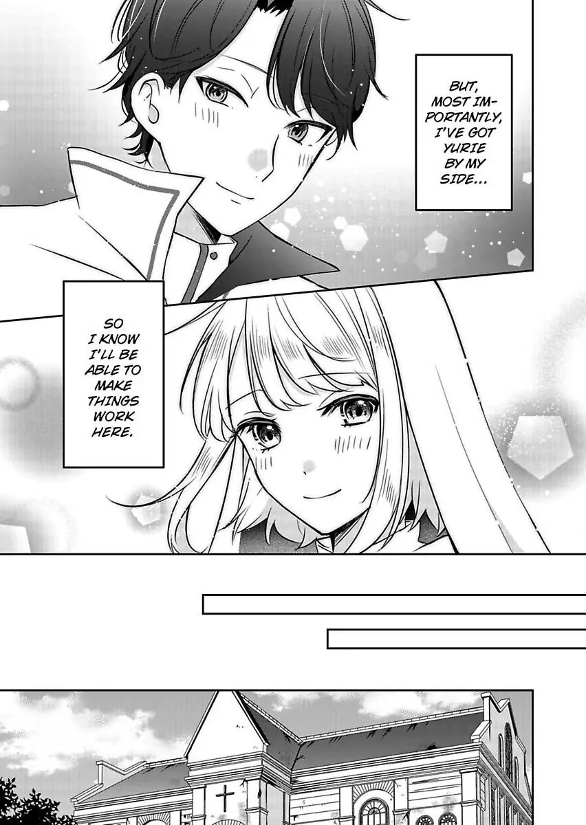 Kizuna no Seijo ha Shinjitai Mukosei no Seijo ha Henkyo no Machikara Nariagaru Chapter 2 - page 7