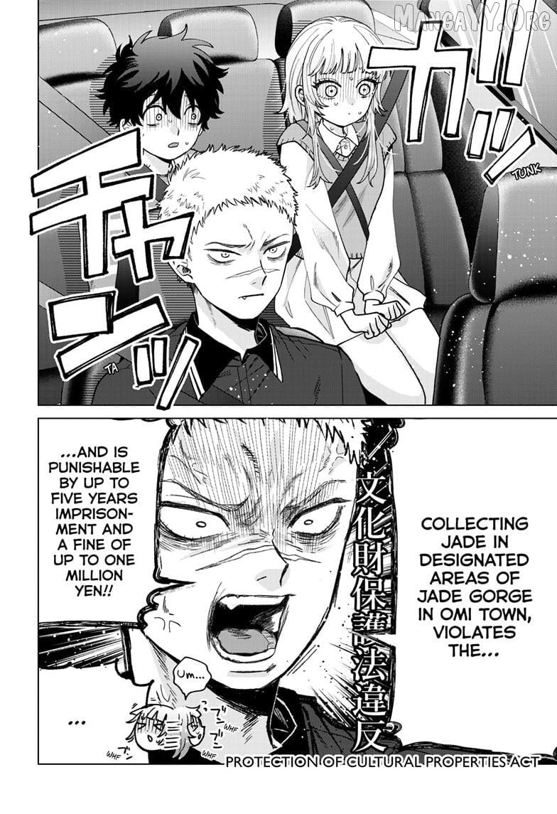 Momose Akira no Hatsukoi Hatan-chuu. Chapter 62 - page 7