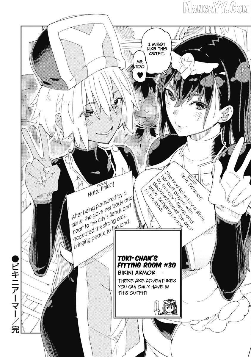 Toki-Sensei Wa Kigaetai Chapter 30 - page 17