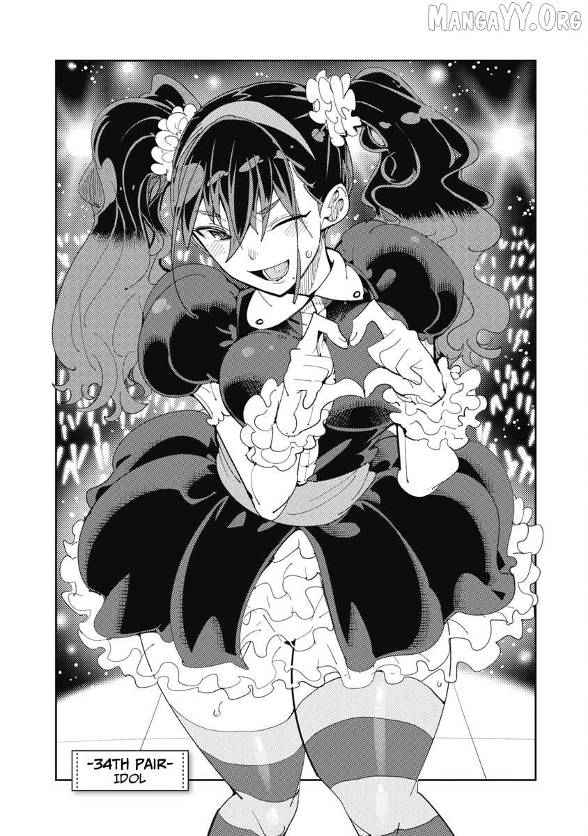 Toki-Sensei Wa Kigaetai Chapter 34 - page 1