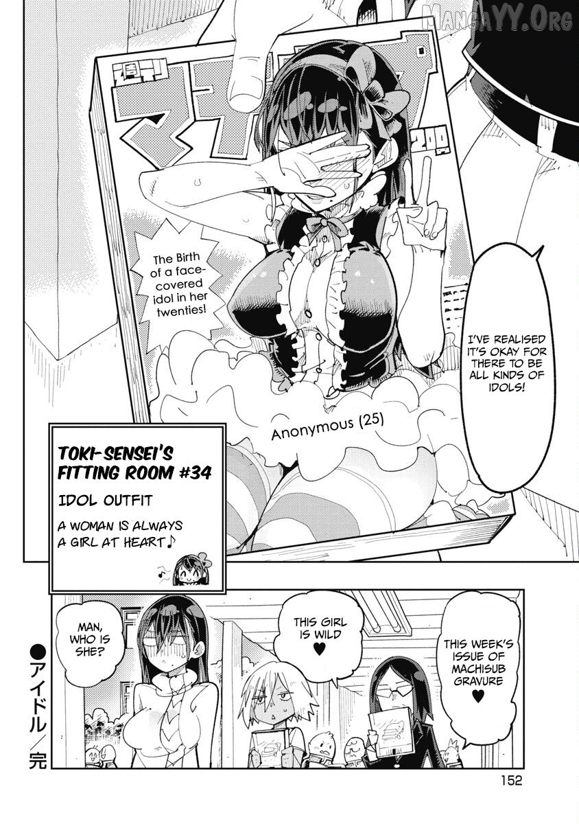 Toki-Sensei Wa Kigaetai Chapter 34 - page 15