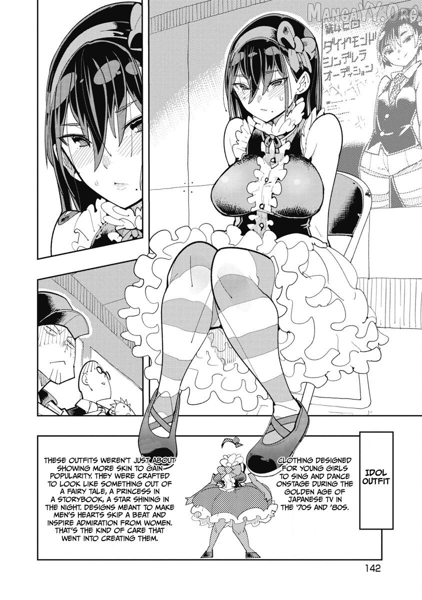 Toki-Sensei Wa Kigaetai Chapter 34 - page 4