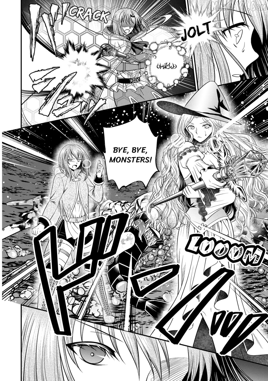 The Carefree Frontier Life of the Strongest F-Ranked Adventurer Chapter 16 - page 14