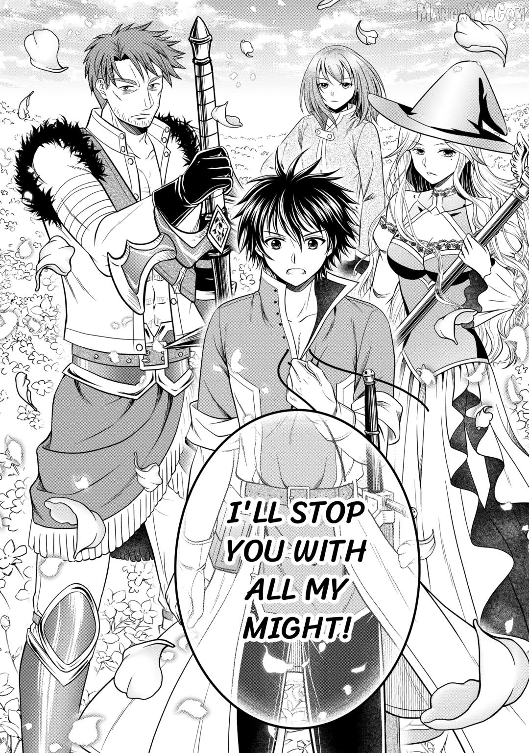 The Carefree Frontier Life of the Strongest F-Ranked Adventurer Chapter 16 - page 26
