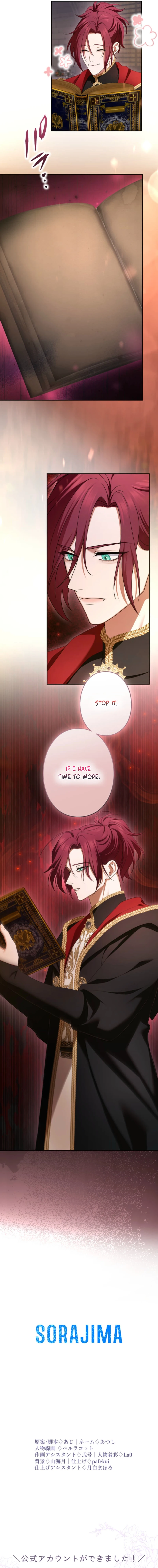 I Can't Stop Doting the Empire's Most Notorious Villainess! Chapter 78 - page 21