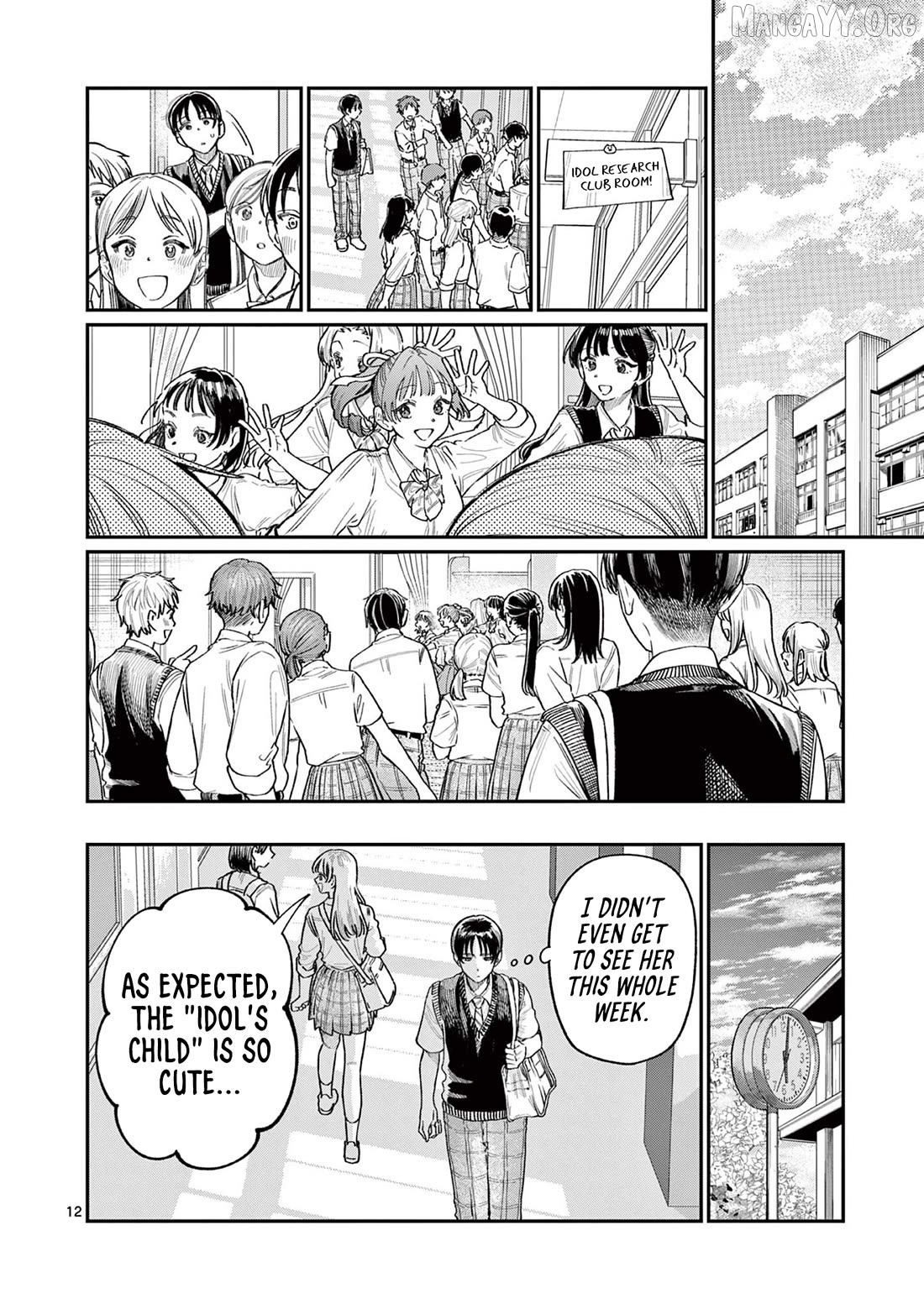 The Blue Love at the Wakaba Household Chapter 32 - page 12