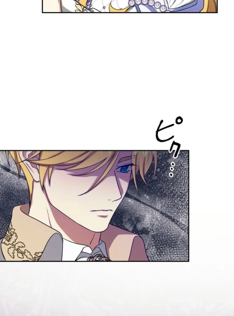 The False Saintess Overturns Her Fate Chapter 67 - page 36