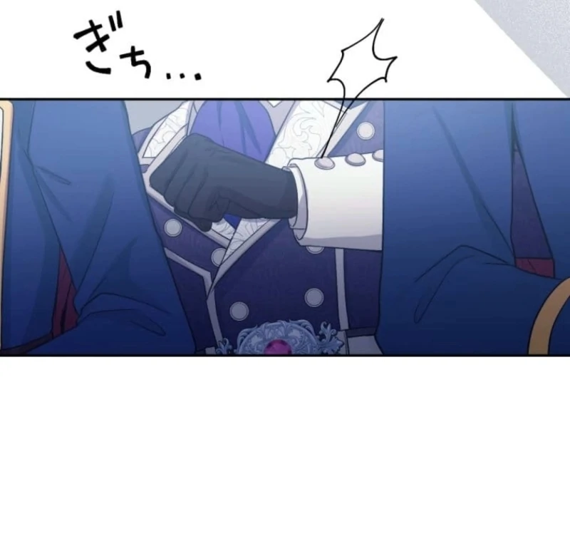 The False Saintess Overturns Her Fate Chapter 67 - page 50